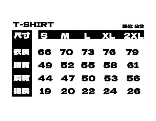 好多馬t-shirt跟大學tee 馬, tshirt, 大學tee