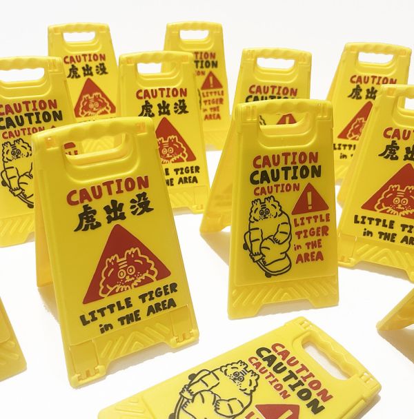 注意!虎出沒!之支架跟隨身鏡 小虎,支架,鏡子,小心,虎出沒