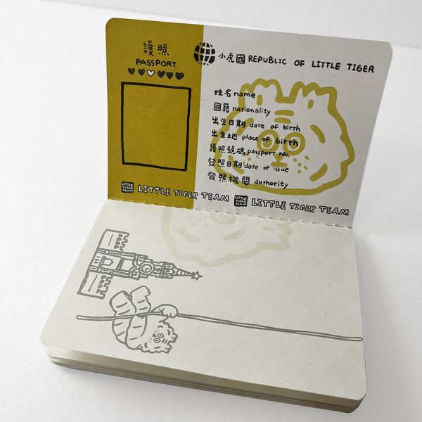小虎國護照 小虎國護照,防偽,晟道設計,鉅冠印刷,印刷創新科技研究發展中心