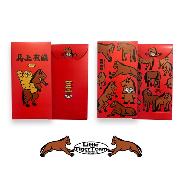 馬年紅包袋 小虎紅包,小虎,紅包,春聯,小虎春聯,小虎門聯,小虎day,馬年