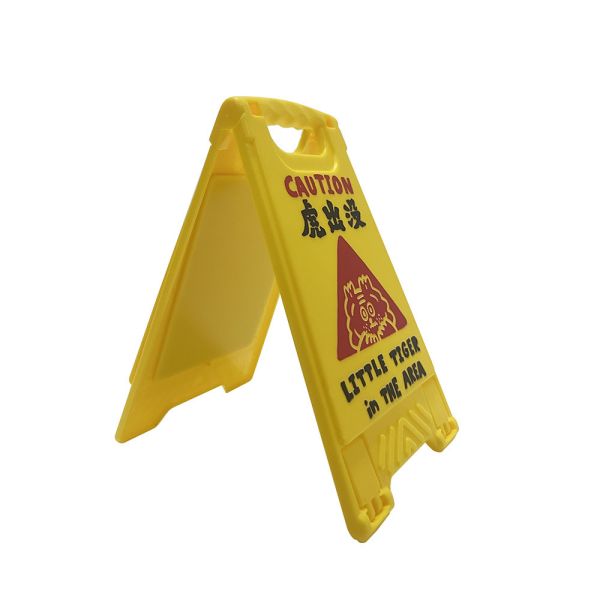 注意!虎出沒!之支架跟隨身鏡 小虎,支架,鏡子,小心,虎出沒