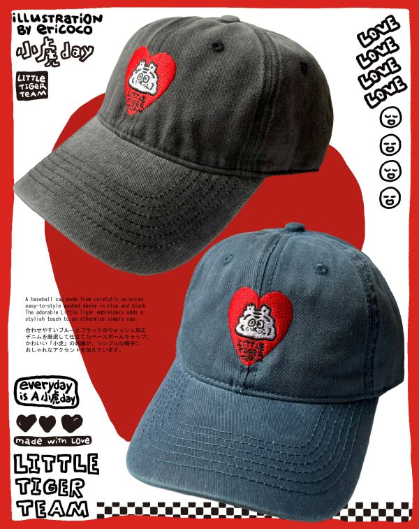 [文博預購]愛心LOGO棒球老帽 小虎,小虎day,小虎頭