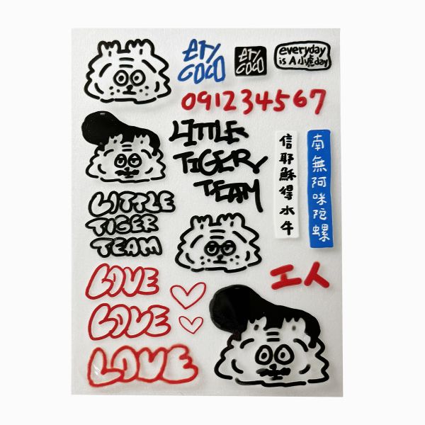 DIY你自己的紐澤西護欄 小虎,紐澤西護欄,塗鴉,噴漆