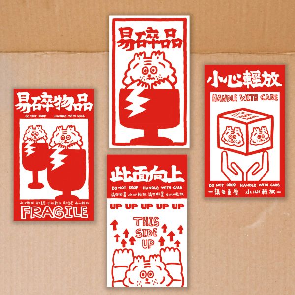 包裹貼紙 明信片