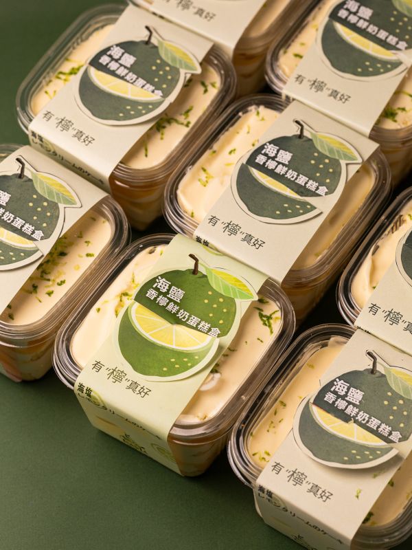 【有檸真好】海鹽檸檬鮮奶蛋糕盒 