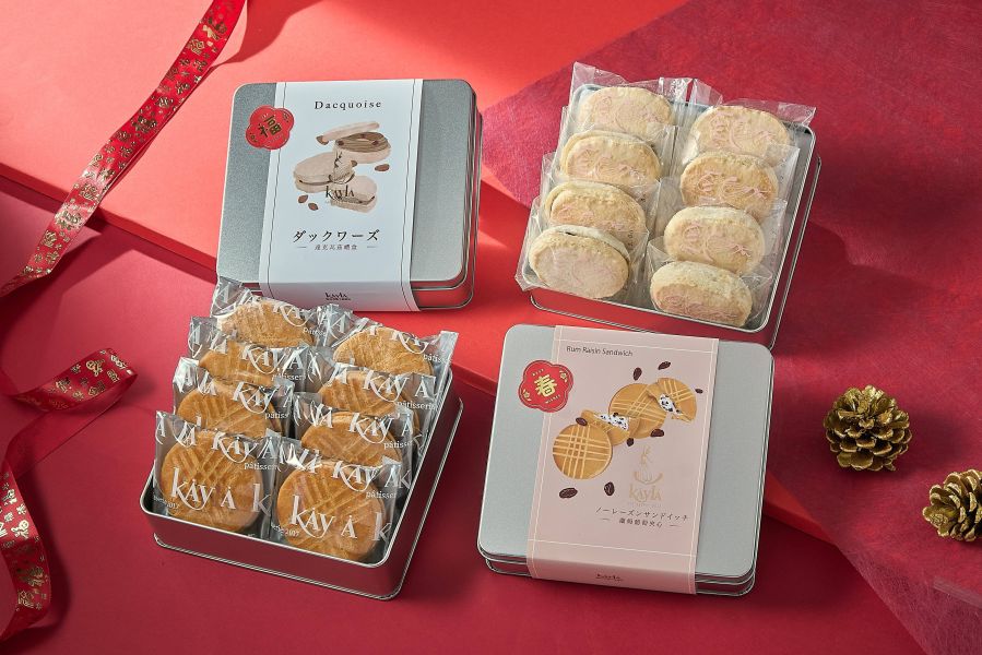 【2026新年禮盒】【優惠】8入達克瓦茲禮盒 