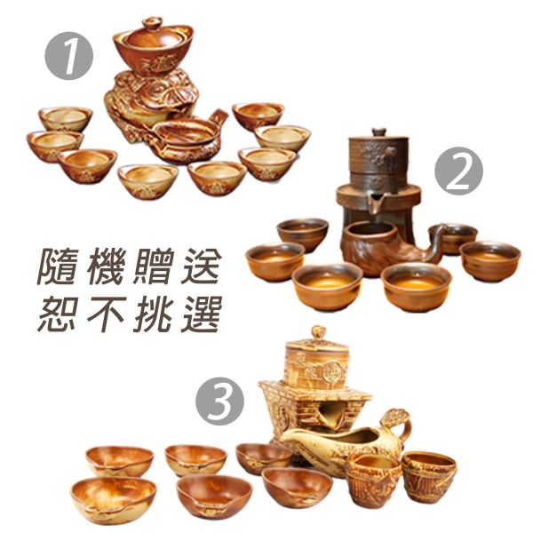 【10-11贈品】精緻質感茶具組(隨機贈送)原價$4980 