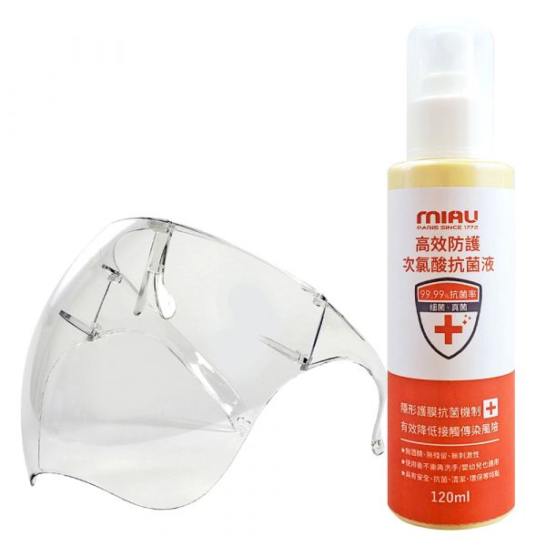 【贈品】MIAU次氯酸抗菌液/120ml/橘瓶/1瓶 或 防護面罩1個 