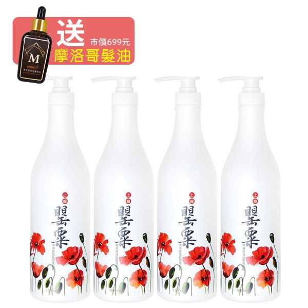 MIAU 上癮罌粟香氛保濕控油抗屑3效洗髮精/歡樂智多星/強力推薦1000m/防止頭皮的油臭味及汗味/保持頭皮健康狀態歡樂智多星/強力推薦 