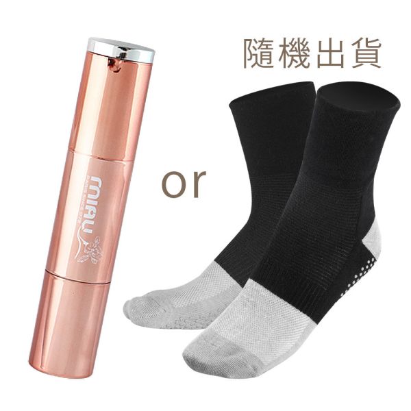 ★【7月贈品】MIAU 瑩亮無瑕美肌棒1支 或 MIAU石墨烯抑菌除臭襪1雙(隨機出貨 恕不挑選) 遮蓋,滋潤,