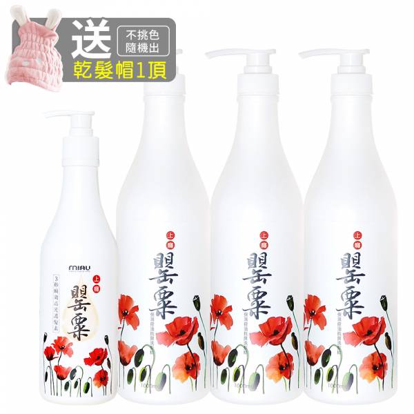 MIAU 上癮罌粟香氛3秒瞬效高光護髮素500ml/水晶之淚護髮素/強健髮質/減少毛躁/滋養秀髮/保濕+護色/瞬間護髮素/歡樂智多星介紹~獨特希臘水晶之淚 溫柔呵護健髮成份 