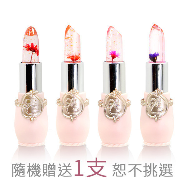 【8.9月滿額贈品】MIAU金箔花瓣感溫蜜唇精華膏-1支(隨機贈送恕不挑色) 護唇膏、金箔、感溫變色、口紅、