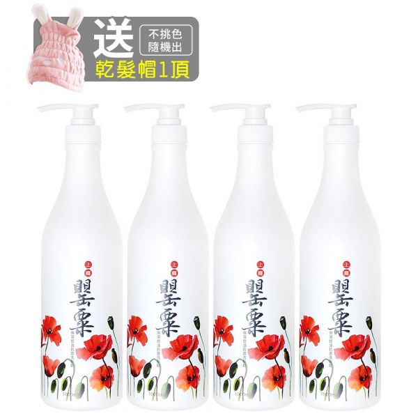 MIAU上癮罌粟/魅惑伊蘭香氛保濕控油抗屑3效洗髮精/1000ml/歡樂智多星/強力推薦防止頭皮的油臭味及汗味/保持頭皮健康狀態 