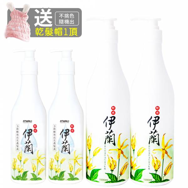 MIAU魅惑伊蘭香氛保濕控油抗屑3效洗髮精/1000ml/防止頭皮的油臭味及汗味/保持頭皮健康狀態U 上癮罌粟香氛保濕控油抗屑3效洗髮精/歡樂智多星/強力推薦1000m/防止頭皮的油臭味及汗味/保持頭皮健康狀態歡樂智多星/強力推薦 