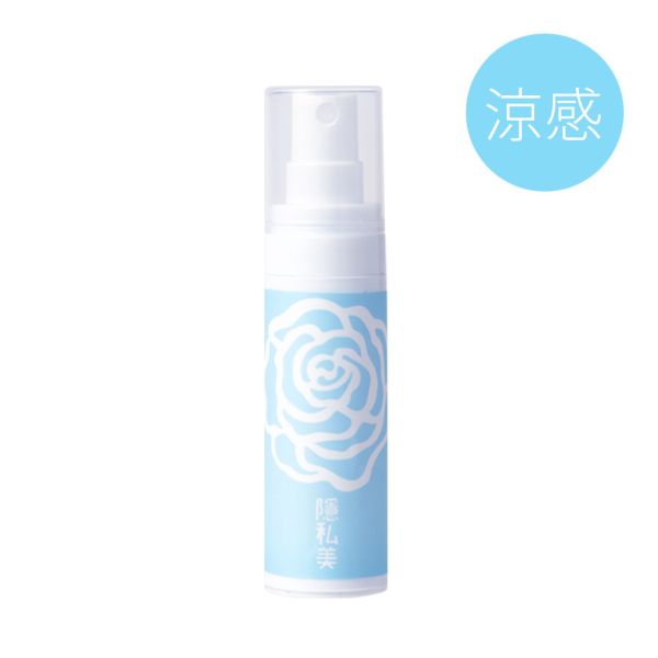 【2.3月贈品】MIAU隱私美-私密防護噴霧【藍色涼感】 