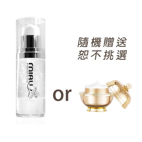 【10-11贈品】MIAU定妝凝露X1 or 海星澎澎霜隨身瓶X1(5ml) 