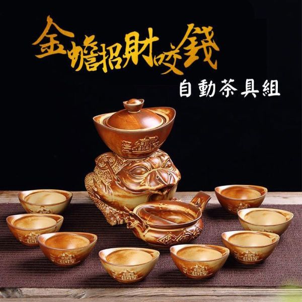 【10-11贈品】精緻質感茶具組(隨機贈送)原價$4980 