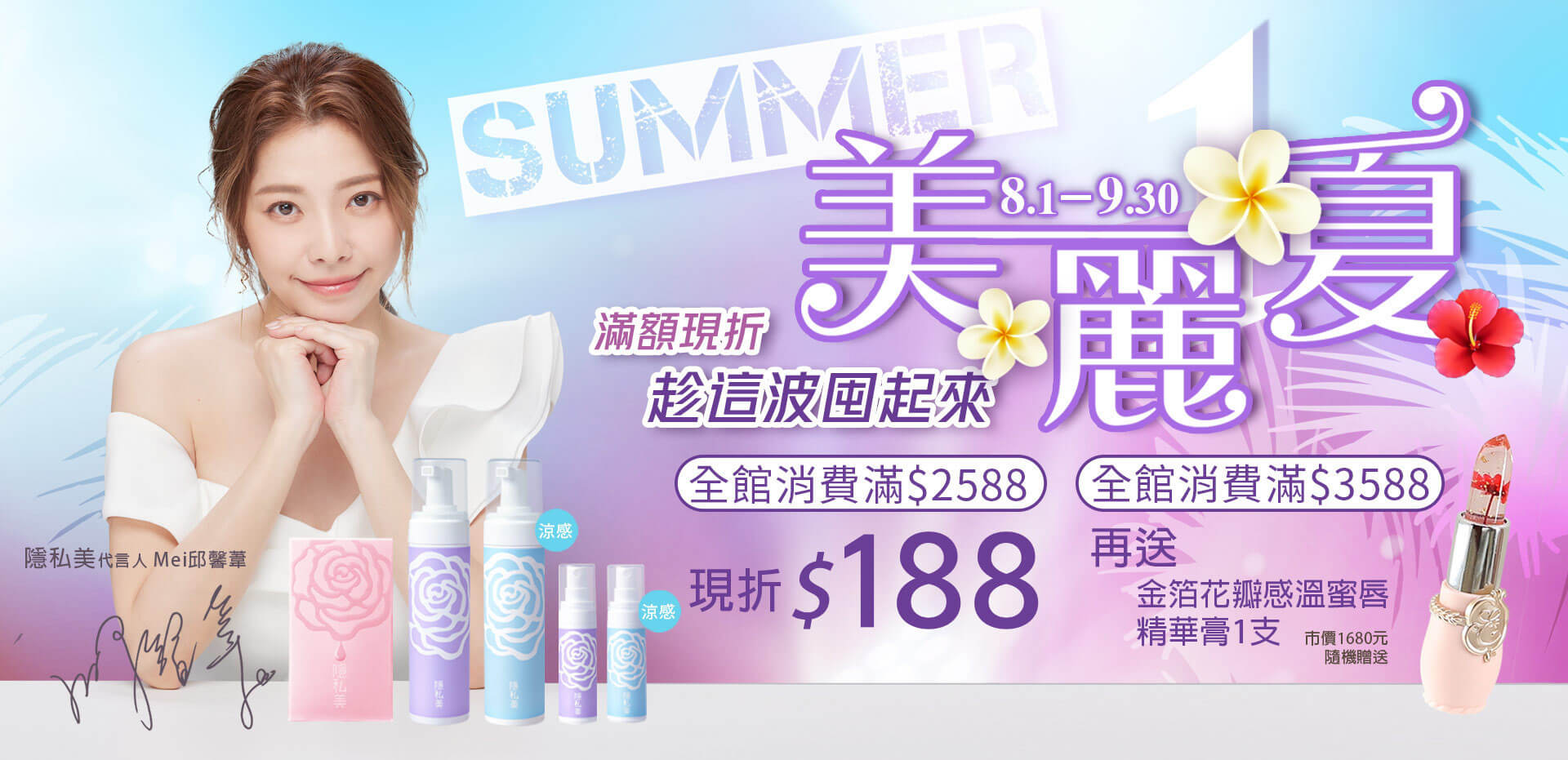 りょう様 miau beauty life♪様専用