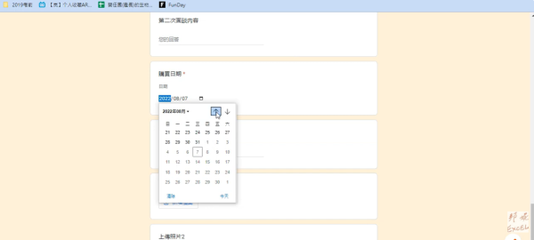 EXCEL客戶關係管理CRM | GOOGLE表單&試算表 | 業務相關客戶追蹤 | 業務成交和未成交核對紀錄 | 到期通知 | 剩餘天數通知 EXCEL客戶關係管理CRM | GOOGLE表單&試算表 | 業務相關客戶追蹤 | 業務成交和未成交核對紀錄 | 到期通知 | 剩餘天數通知