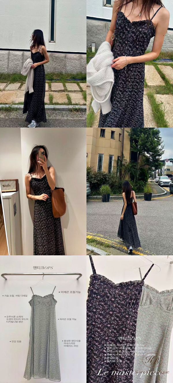 Fw211 秋季 碎花背心長洋裝 