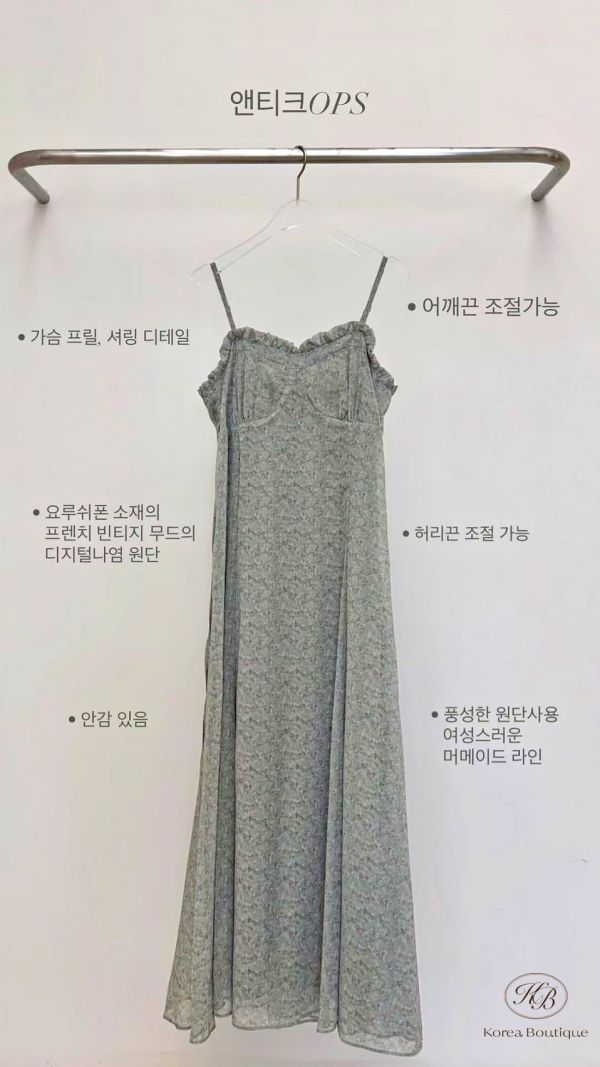 Fw211 秋季 碎花背心長洋裝 