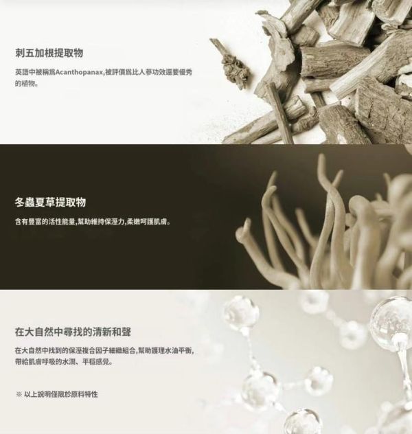 Make07 Pitherapy 防曬BB霜 
