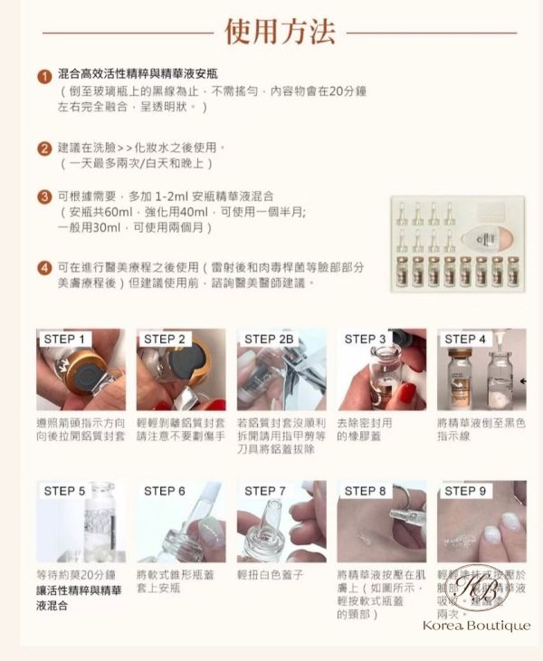 Make09 Blanc Dubu Nuborn Cell Go Back Kit Exosome 外泌體高效安瓶精華 細胞+安瓶精華組合 