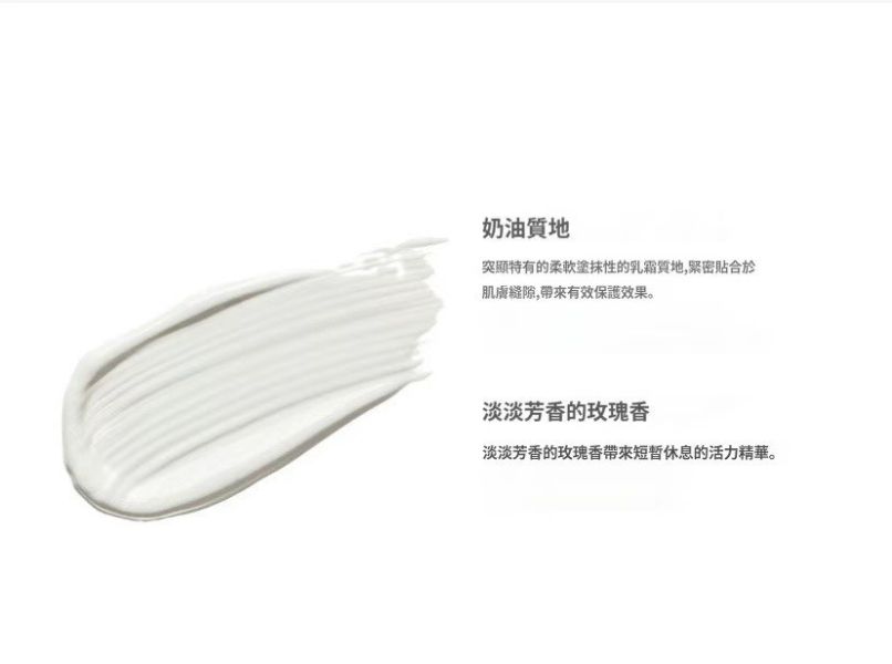 Make06 Pitherapy 防曬 