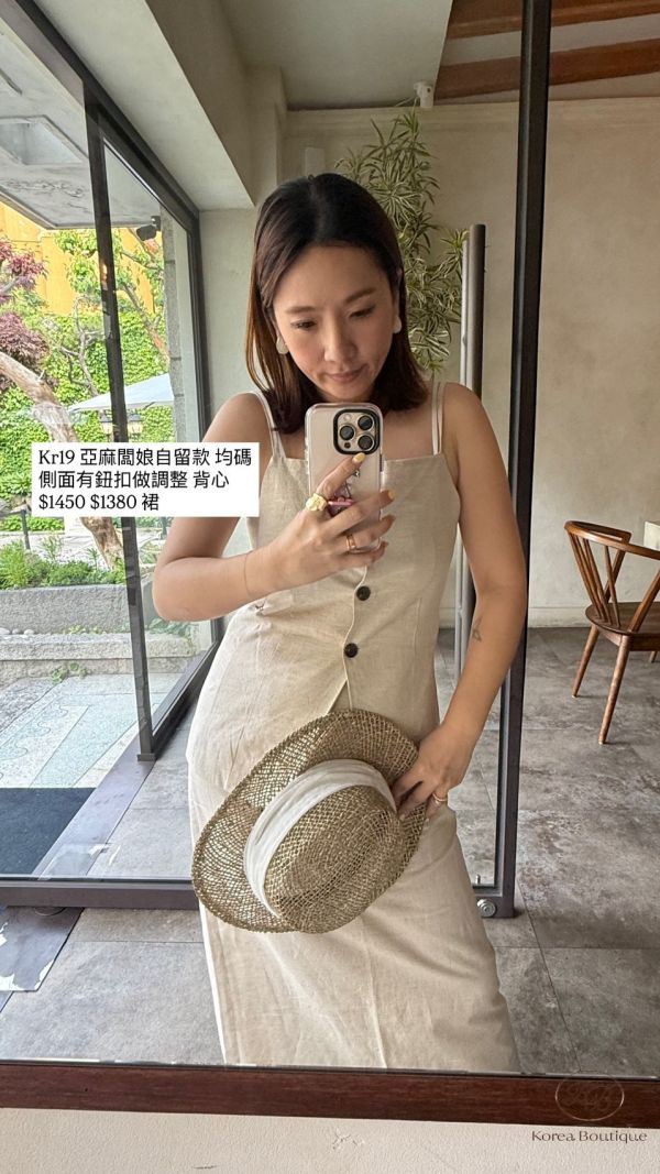 Kr66 夏裝 我找到豪好看的寶石耳環 