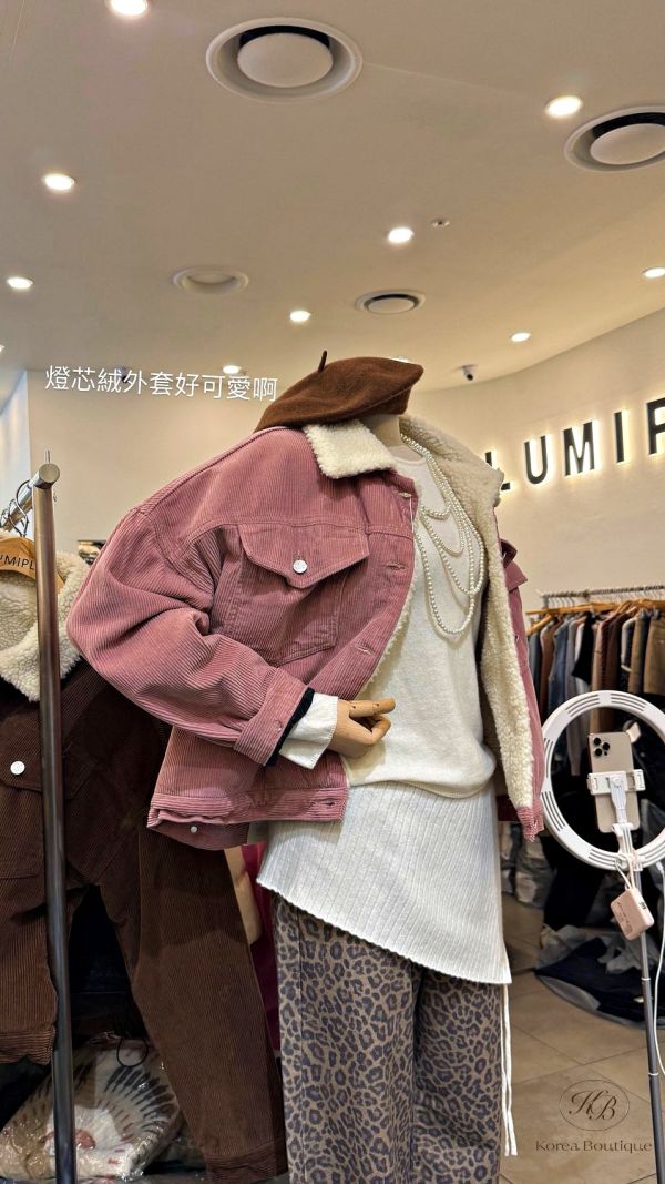 FWKR01 冬季 燈芯絨外套 可愛顏色 
