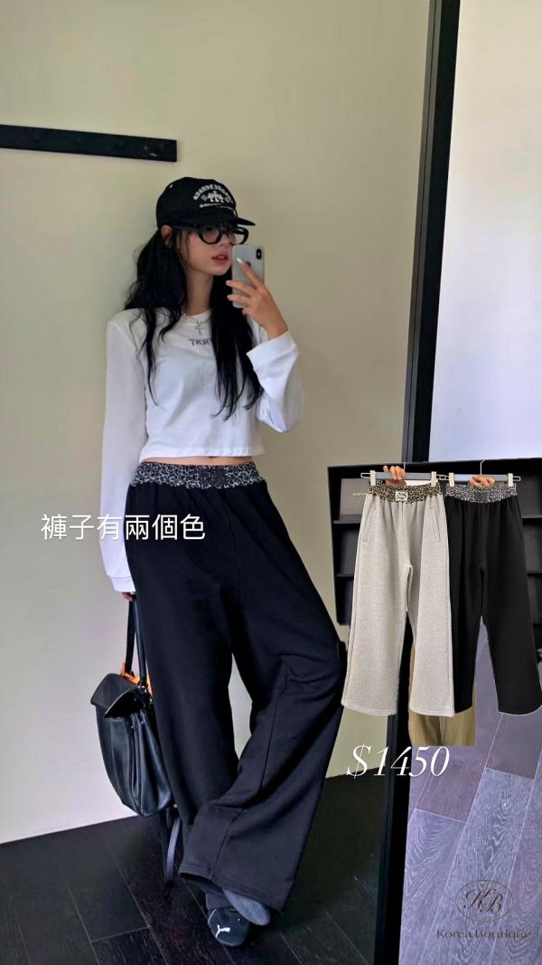 Fw179 秋季 豹紋紋路棉褲 