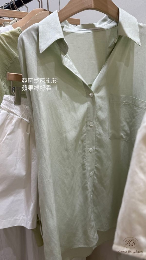 Kr70  夏裝 質感很好的亞麻襯衫 我推蘋果綠 