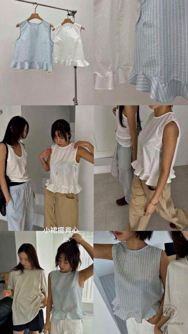 SS407 春季 質感小裙擺背心 