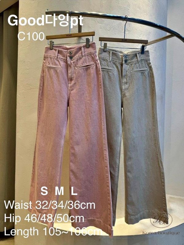 SS245 春季 顏色春天好看的版型牛仔褲 