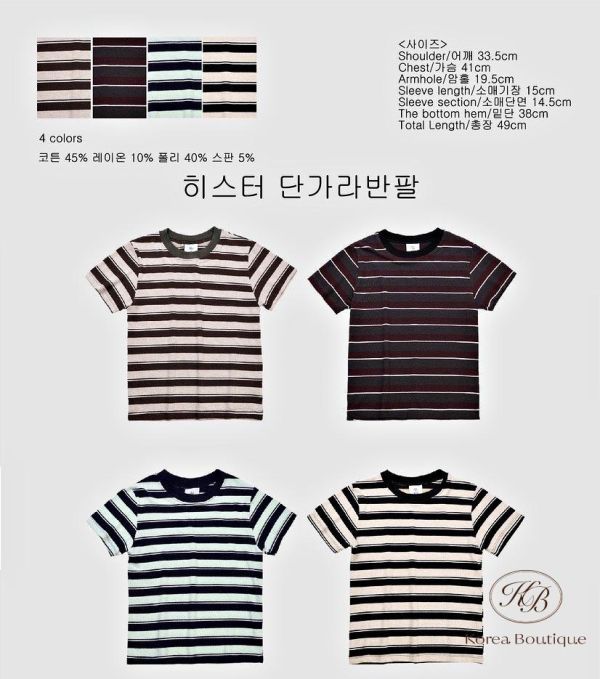 FW2738 秋季 簡單的條紋tee 穿出時髦感 