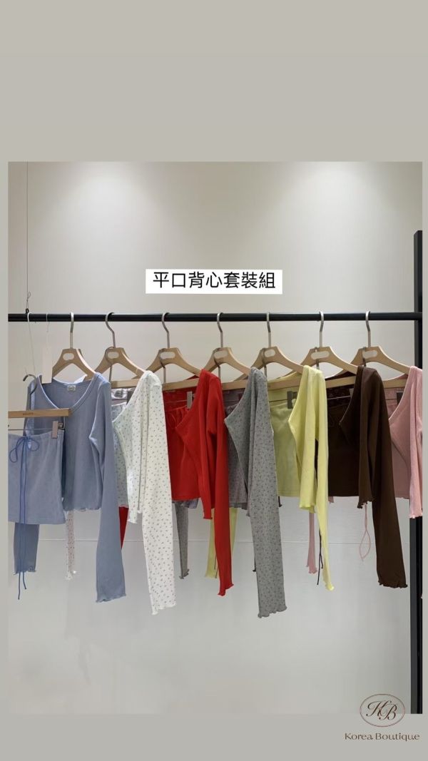 Spr92 春裝 平口套裝組 