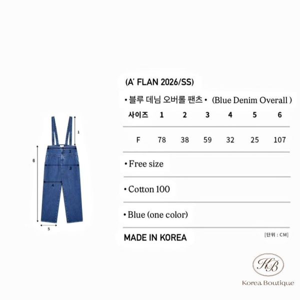 SS85 春季 原色牛仔吊帶褲 