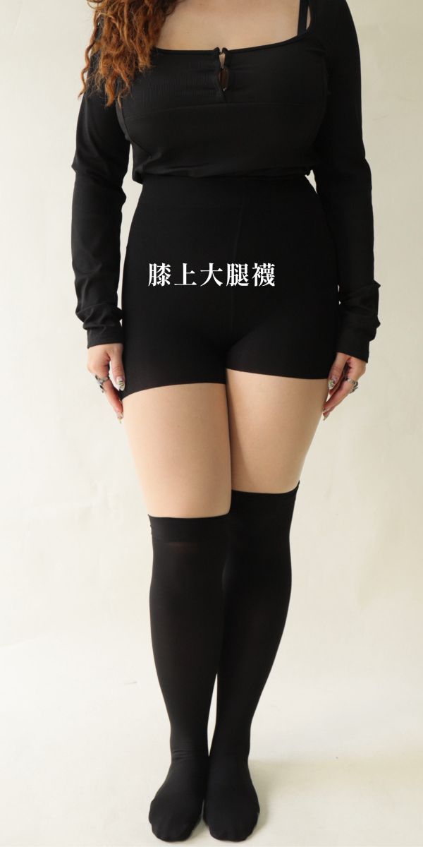 腿腿救星｜偽大腿/小腿連身襪 