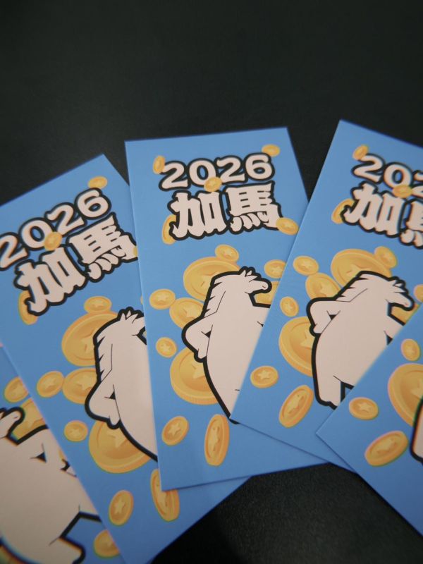 2026MOREMONEY紅包袋 (5入) 