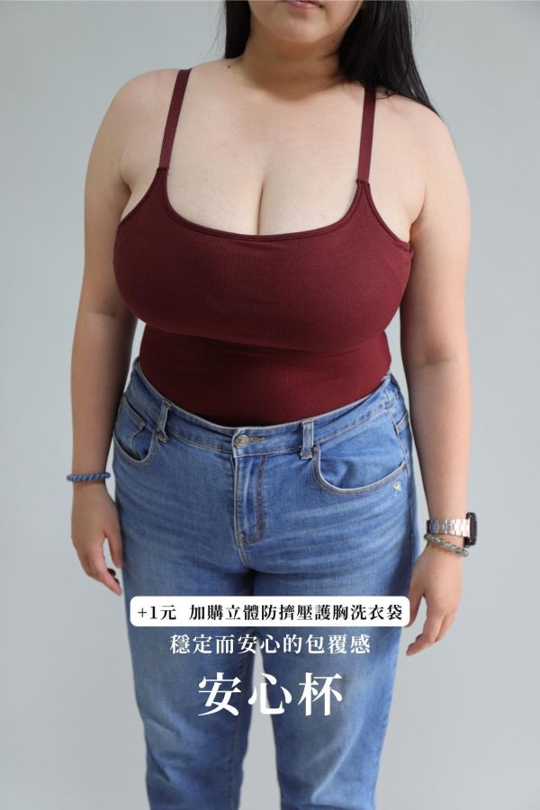 【安心杯】高包覆收腰長版BRATOP｜微醺酒紅 