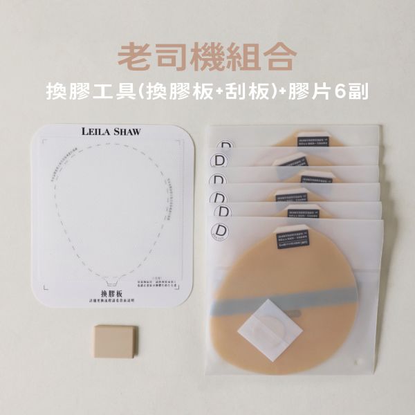牛奶糖全薄無厚隱形內衣 