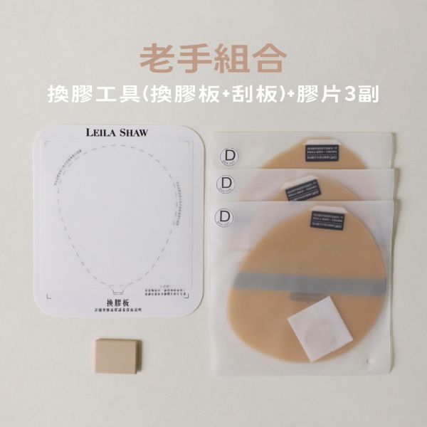 牛奶糖全薄無厚隱形內衣 