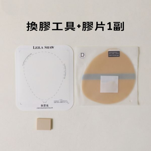 牛奶糖換膠片+換膠工具 