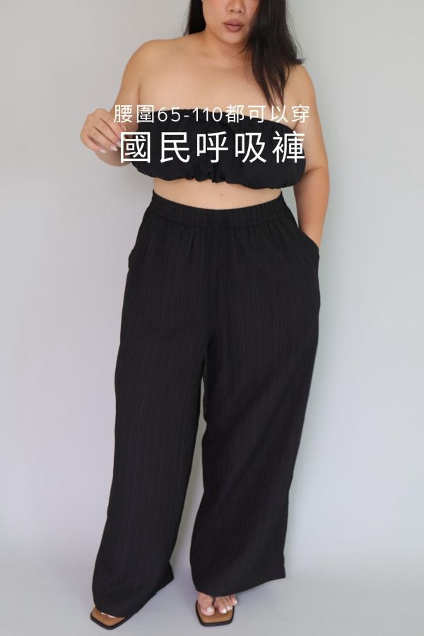 【LSMADE】國民呼吸褲｜腰圍65-110CM都能穿（極簡黑） 