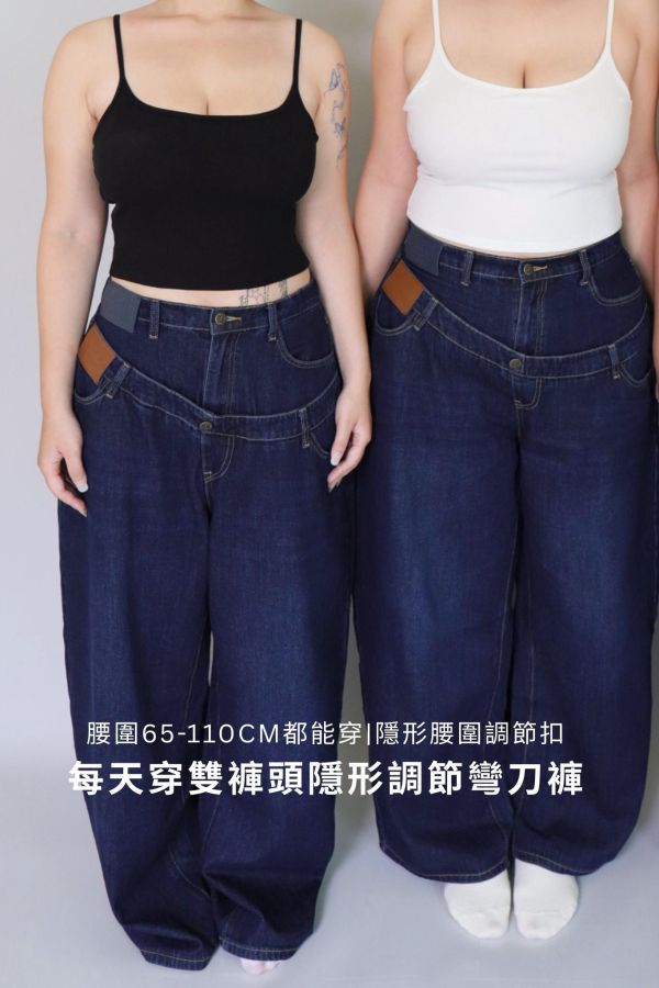 每天穿雙褲頭隱形調節彎刀褲 