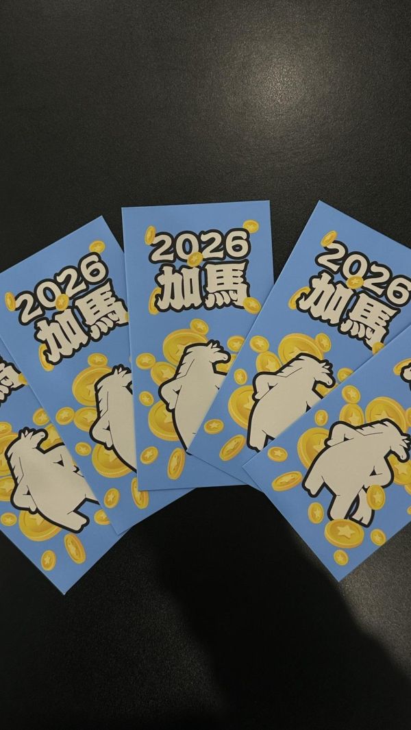 2026MOREMONEY紅包袋 (5入) 