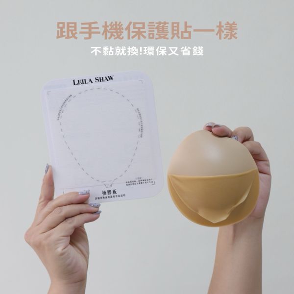 牛奶糖全薄無厚隱形內衣 