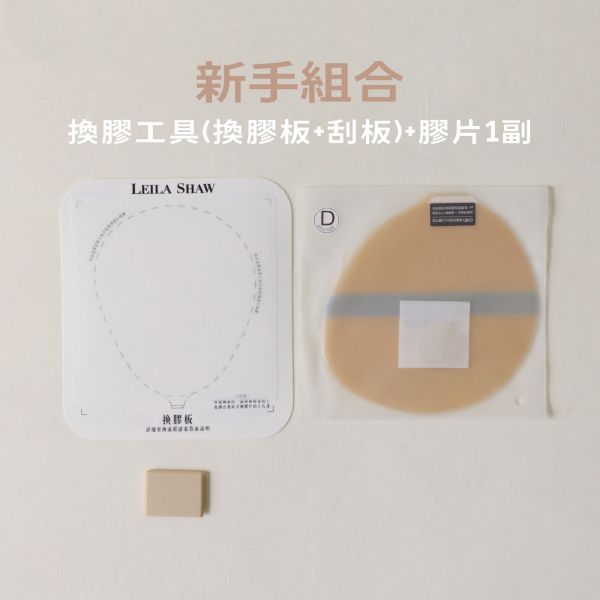 牛奶糖全薄無厚隱形內衣 