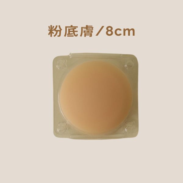 柔柔貼-不透色無膠隱形胸貼(大胸/小胸款) 