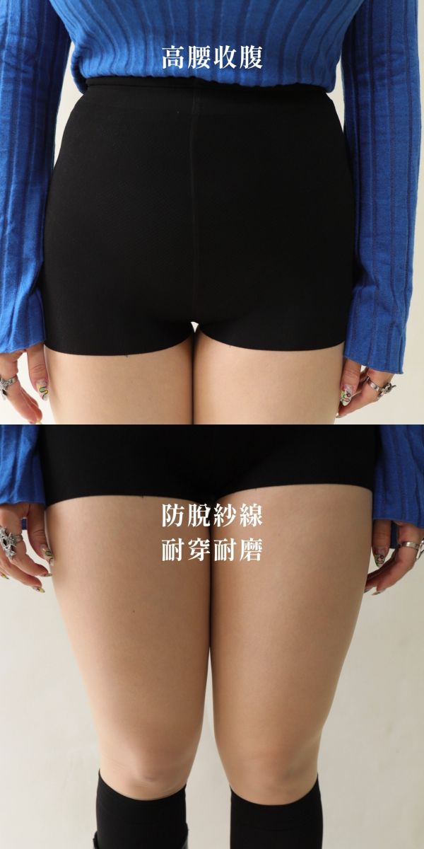 腿腿救星｜偽大腿/小腿連身襪 